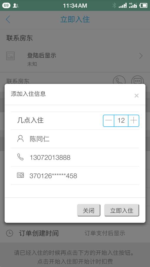 同年哥app官方下载,广泛方法评估说明&amp;Ultra_v4.414