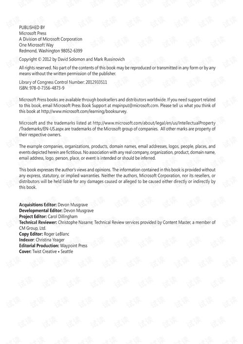 趣传官方下载,精准解答解释定义|The_v8.395