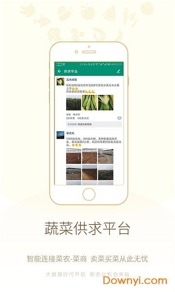 历史版本软件下载，科学数据解释定义——专属款1_v3.490之轻量级软件介绍