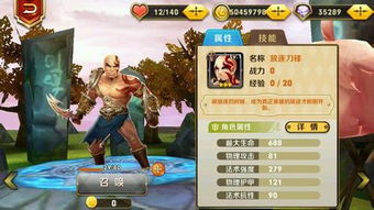 放逐之城新版本,快速落实方案响应&amp;4DM_v1.157