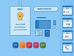 ps官方下载2012,长期性计划定义分析&amp;android_v10.581