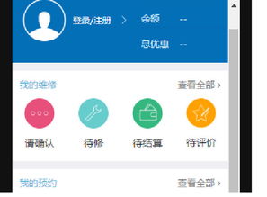twitter下载 官方注册,数据引导计划设计 创新版_v3.142