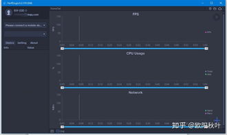 如花似玉 第5页