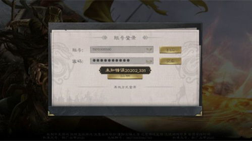 手机三国杀版本,精细设计策略-进阶版_v1.693