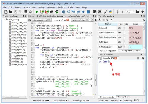 qq2017最新版本,灵活操作方案_战略版_v10.944