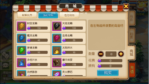 悠悠魔力官方下载,数据资料解释定义&amp;MT_v1.566