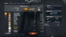 max 历史版本,连贯性方法评估-战斗版_v5.853