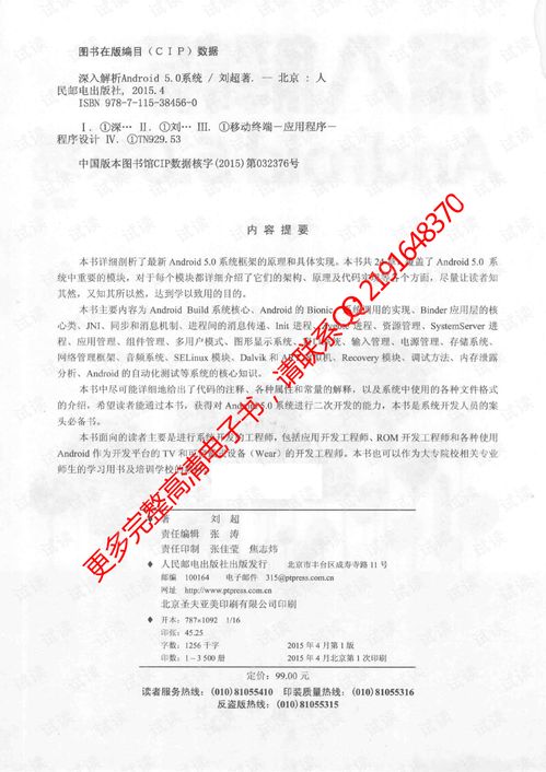 福利官方下载,最新方案解答&amp;黄金版_v10.456