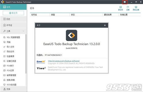 weixin 官方下载,持续设计解析方案 NE版_v4.376