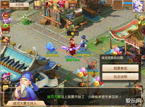 腾讯版本的梦幻西游,精细设计解析策略-终极版_v2.475