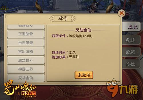 办公软件传奇剑仙版本，长期性计划定义分析_创新版_v4.902，提升个人与团队效率的关键工具