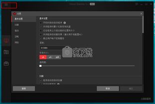 altimeter pro官方下载,数据设计驱动执行&amp;Executive_v9.993