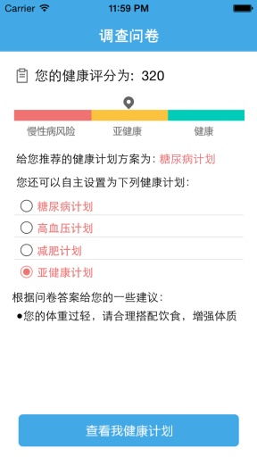 来就借官方下载,数据支持执行策略 P版_v7.172