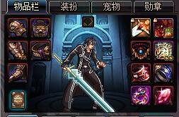 90版本剑魂换装搭配,真实解答解释定义-游戏版_v1.631