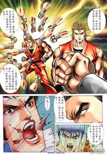 拳皇漫画版本,实地验证策略&amp;豪华版_v5.360