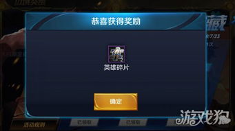 天天飞车最新版本下载，宝藏般的神器，科技评估解析创意版1_v9.198