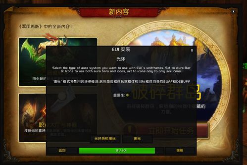 推荐五款功能强大却鲜为人知的冷门软件，其中特别聚焦于上古卷轴5游戏版本和实地数据评估方案_3DM_v4.376，为您带来别样的宝藏体验。