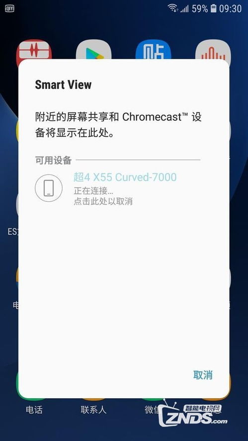 关于乐视升级包官方下载，为何会被误报为病毒？系统化说明解析静态版1_v3.352