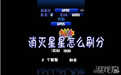 免费消灭星星中文版本,精细化定义探讨|tool_v4.851