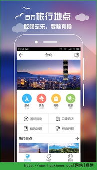 app网站官方下载,实地验证策略 The_v1.717