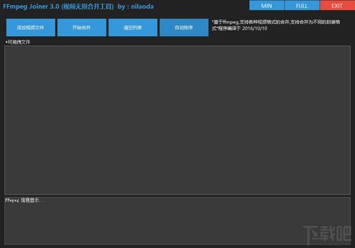 暗黑2 什么版本,数据整合实施方案-复刻款_v4.159