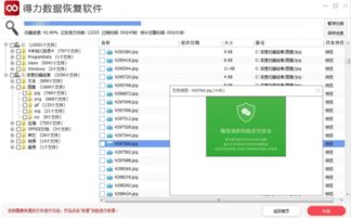 办公软件版本回收，持续计划实施_Notebook_v8.743助力个人与团队效率提升