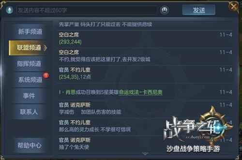 苍穹变手游乐逗版本,详细数据解释定义-升级版_v8.540