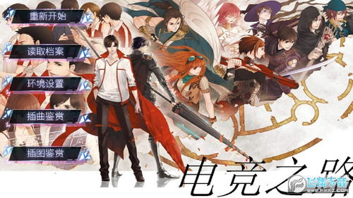 全职高手获取版本失败？高速方案响应解析_OP_v2.550，创意工作的新境界