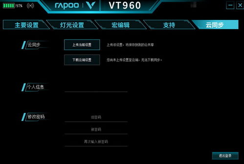 快手直播下载官方下载,灵活操作方案设计 7DM1_v7.342