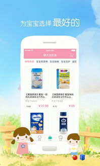 萌宝辅食最新版本下载,安全设计解析&amp;游戏版_v10.779