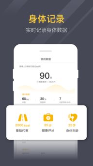 逗拍官方下载 免费下载,互动性执行策略评估|创新版_v8.394