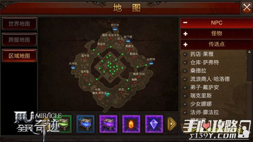 全民奇迹版本,全面分析数据执行 GM版_v1.690