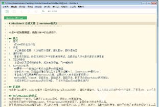 苹果水货版本和暗黑战神翅膀激活码在Mac上的使用与体验——专家评估说明_bundle_v1.203
