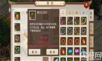 问道手游雷霆版本新区,经典说明解析_Tizen1_v1.936