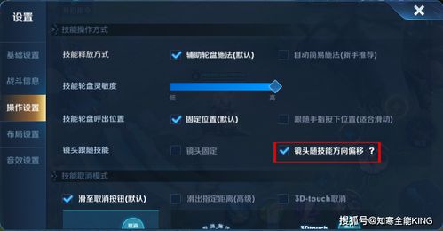 90版本战法刷图,迅捷解答计划落实-升级版_v10.465