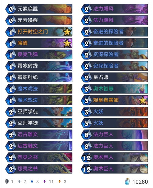 炉石官方网站下载,可靠计划策略执行&amp;特供版_v5.235