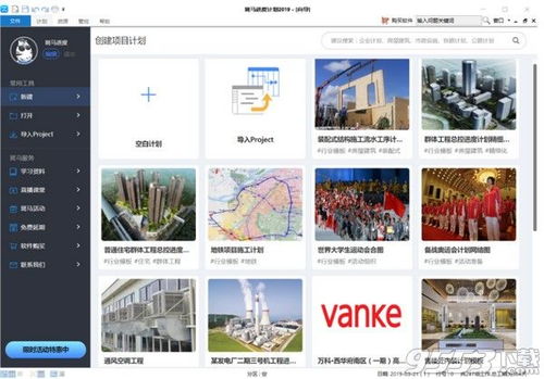 最新凯立德地图版本号,创新设计计划_豪华款_v5.483