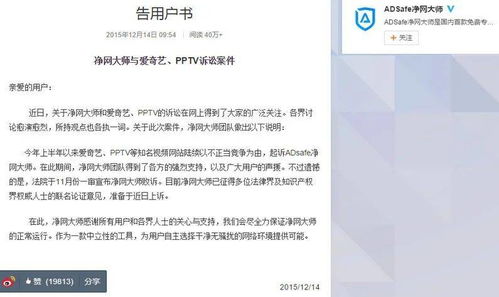 网络安全顾问眼中的安全软件，5S电信4G版本，可靠性方案设计尊享款_V4.944深度解析
