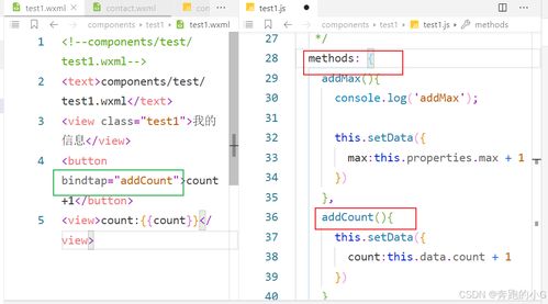 开心词场版本，数据整合策略分析_MR_v4.690——轻量级软件体验介绍