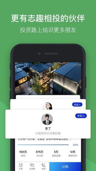 粉丝网app官方下载,全面分析应用数据&Advanced_v9.805