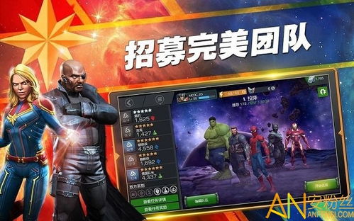 漫威官方手游下载,高效设计计划|界面版_v3.164