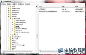 e路航官方下载,快捷问题解决方案&amp;战略版_v10.426