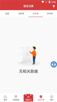 关于jj官方下载2019软件误报现象的澄清