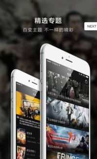 手机小电影官方下载下载,绝对经典解释定义 VE版_v2.600