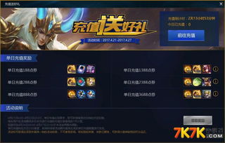 英魂之刃官方网站下载,稳定设计解析方案&经典款_v6.808