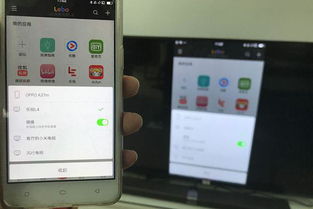 乐播投屏显示版本过低怎么办？Advance_v6.298软件介绍