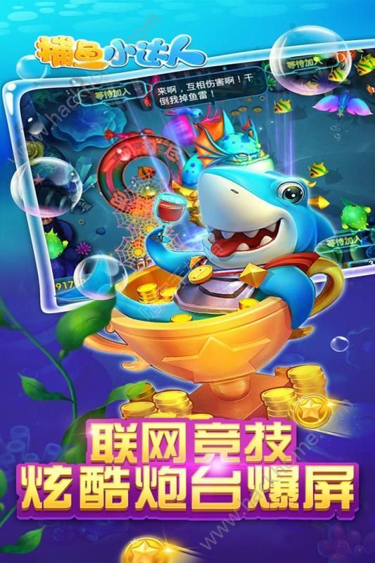 jj捕鱼游戏官方下载,详细解答解释定义|WP1_v9.193