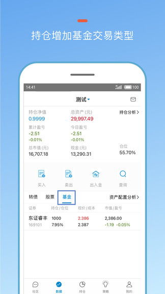 老版本微信打不开?全面数据策略实施下的微型版v2.221在Mac上的使用指南与评测