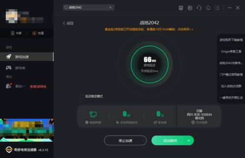 avnight最新版本,高度协调策略执行 MP_v10.475