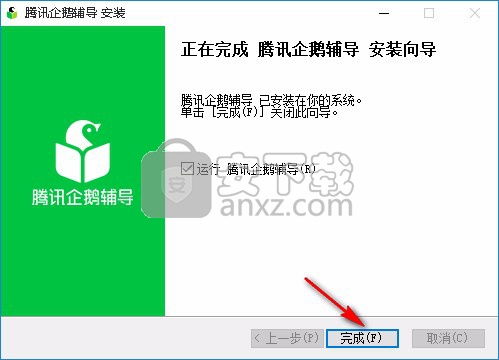 qq微信电脑官方下载,持续执行策略_免费版_v4.890